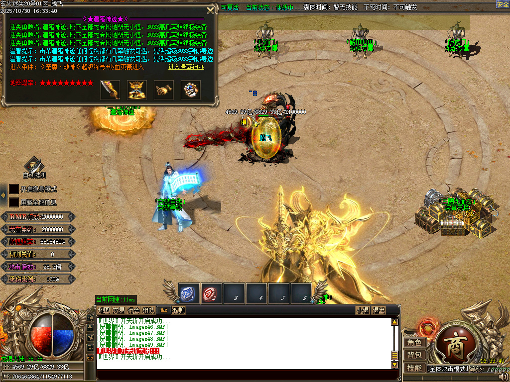 10月精修开区-玄火迷失之迷失之王无限刀单职业传奇论坛-34大陆-称号晋升-神器晋升