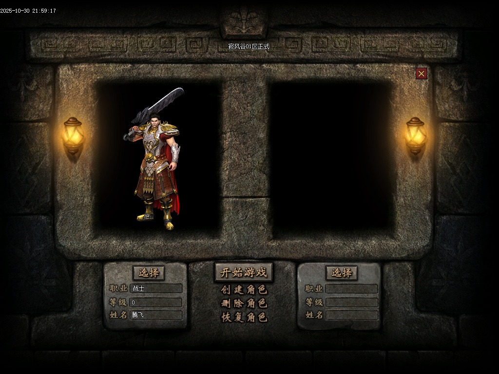 10月寂风谷剧情专属沉默神器单职业传奇版本库-五大陆-时装锻造-神技学习-吞噬系统