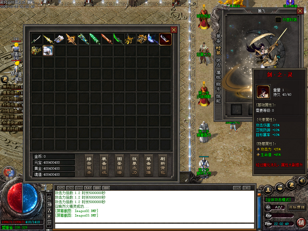 10月寂风谷剧情专属沉默神器单职业传奇版本库-五大陆-时装锻造-神技学习-吞噬系统