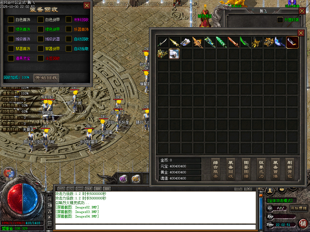 10月寂风谷剧情专属沉默神器单职业传奇版本库-五大陆-时装锻造-神技学习-吞噬系统