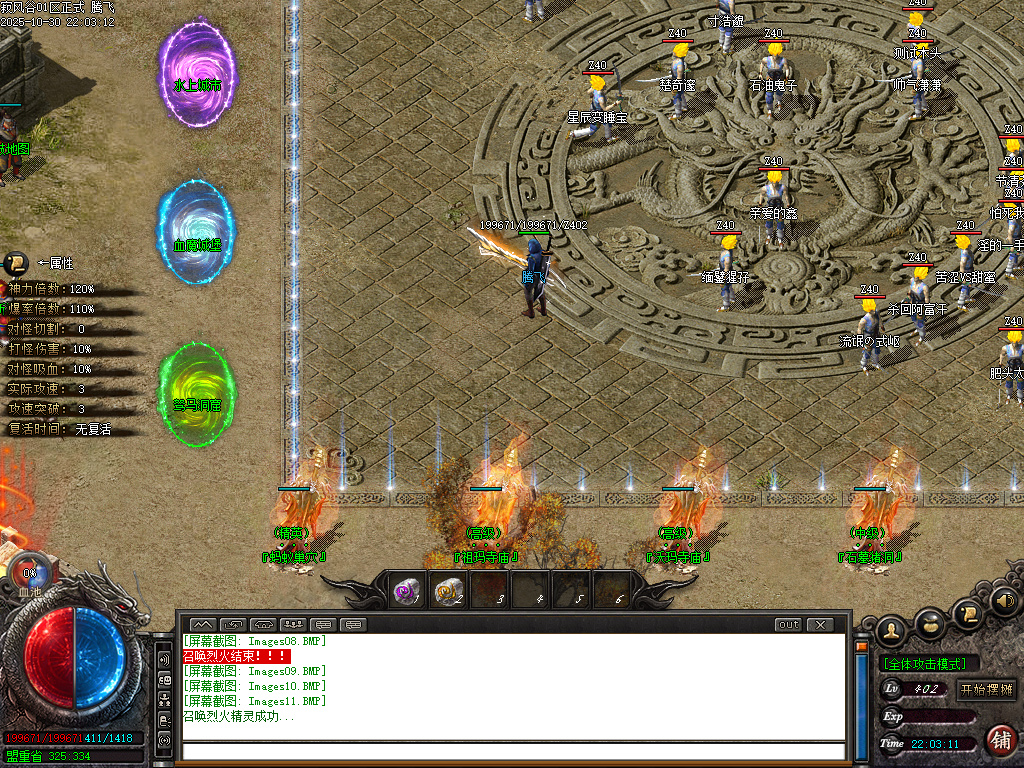 10月寂风谷剧情专属沉默神器单职业传奇版本库-五大陆-时装锻造-神技学习-吞噬系统