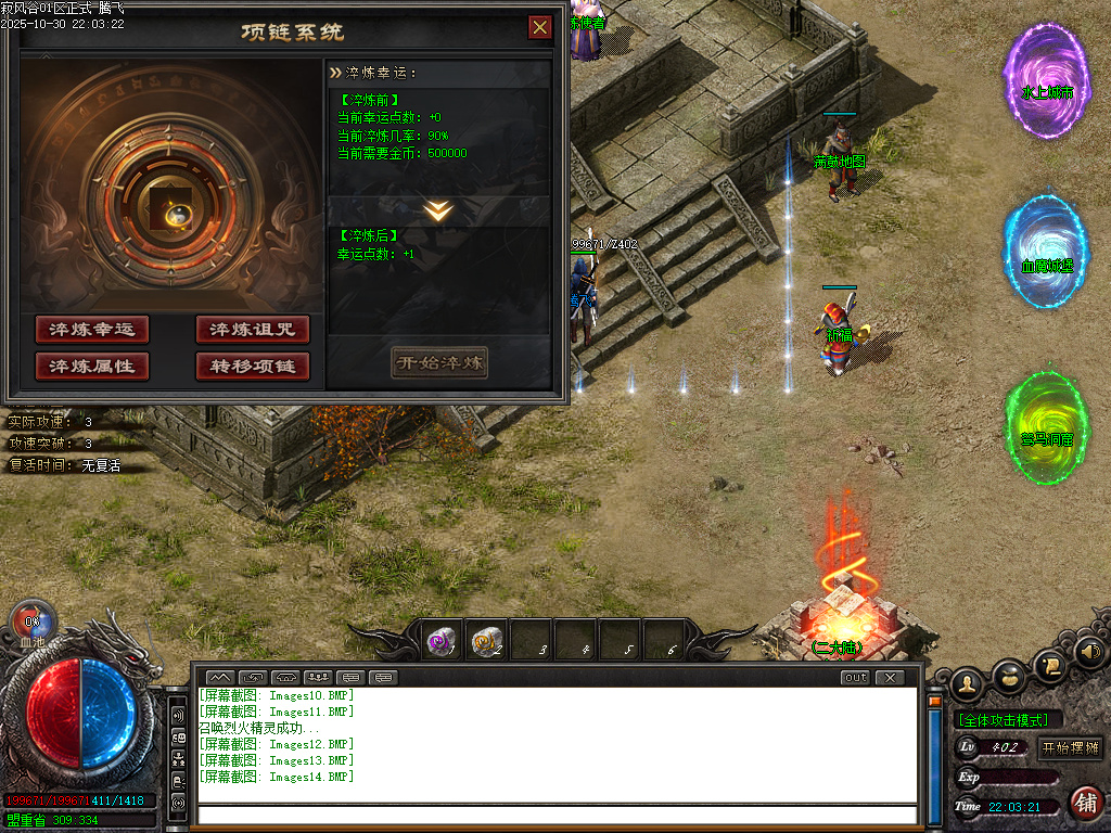 10月寂风谷剧情专属沉默神器单职业传奇版本库-五大陆-时装锻造-神技学习-吞噬系统