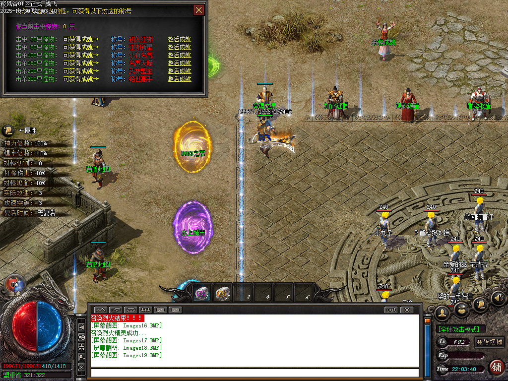 10月寂风谷剧情专属沉默神器单职业传奇版本库-五大陆-时装锻造-神技学习-吞噬系统