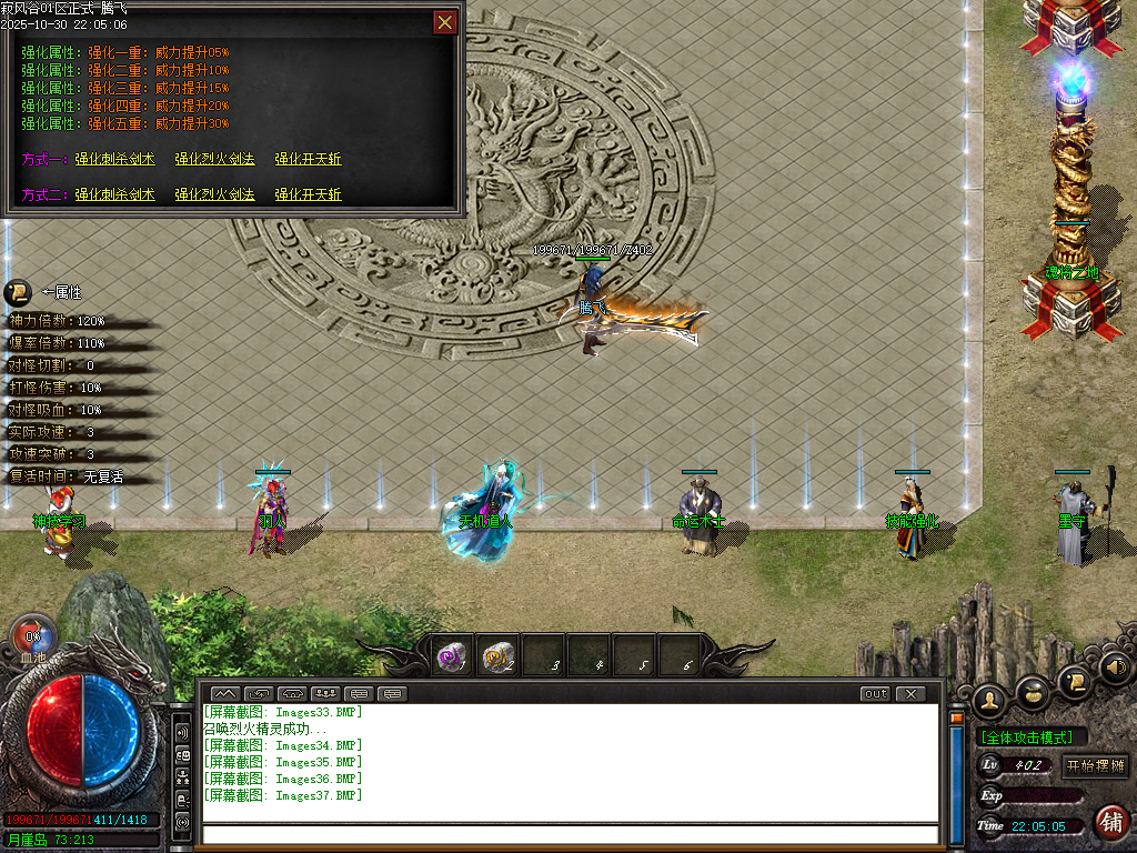 10月寂风谷剧情专属沉默神器单职业传奇版本库-五大陆-时装锻造-神技学习-吞噬系统