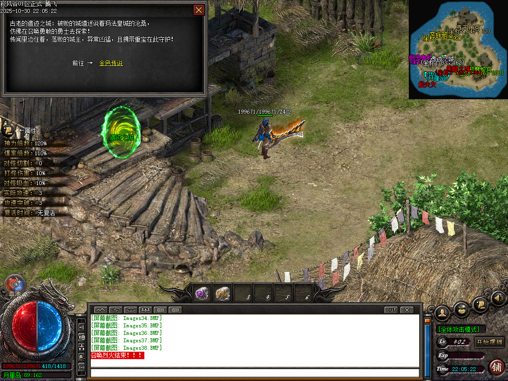 10月寂风谷剧情专属沉默神器单职业传奇版本库-五大陆-时装锻造-神技学习-吞噬系统