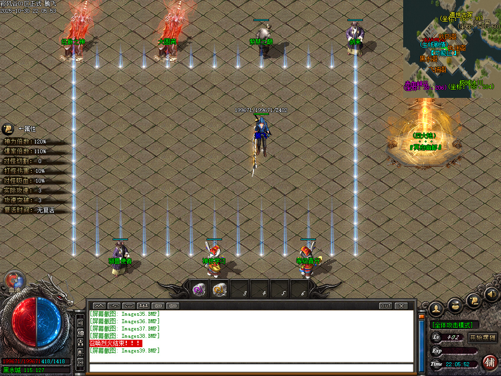 10月寂风谷剧情专属沉默神器单职业传奇版本库-五大陆-时装锻造-神技学习-吞噬系统