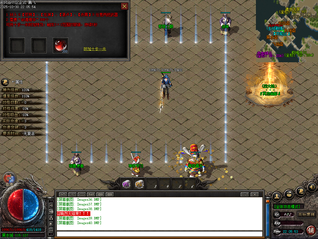 10月寂风谷剧情专属沉默神器单职业传奇版本库-五大陆-时装锻造-神技学习-吞噬系统