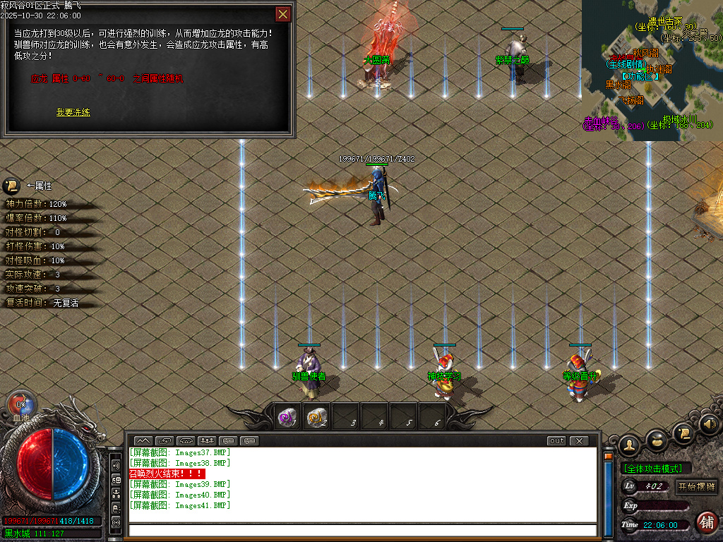 10月寂风谷剧情专属沉默神器单职业传奇版本库-五大陆-时装锻造-神技学习-吞噬系统