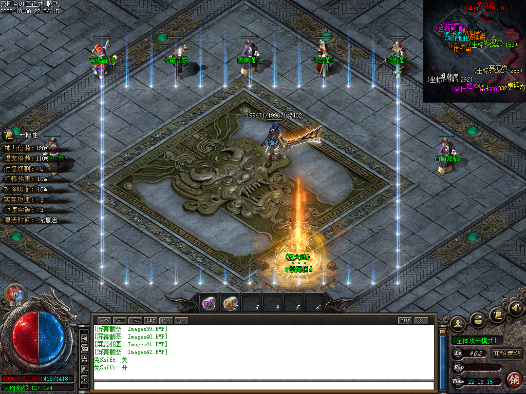 10月寂风谷剧情专属沉默神器单职业传奇版本库-五大陆-时装锻造-神技学习-吞噬系统