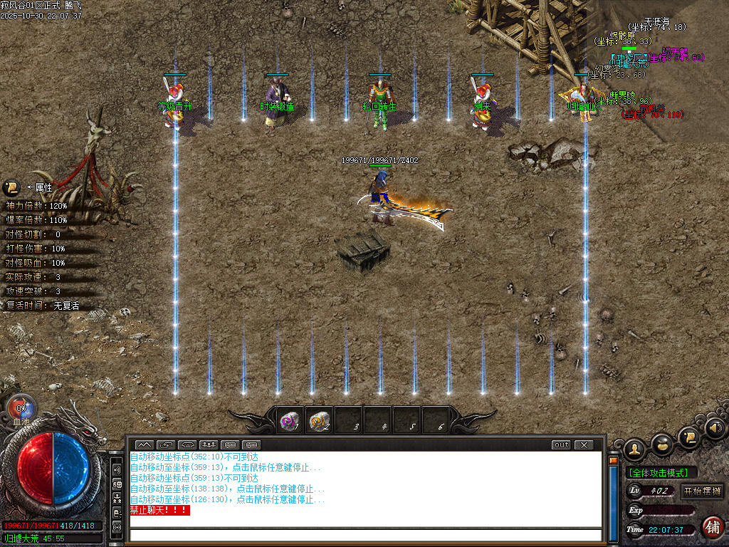 10月寂风谷剧情专属沉默神器单职业传奇版本库-五大陆-时装锻造-神技学习-吞噬系统