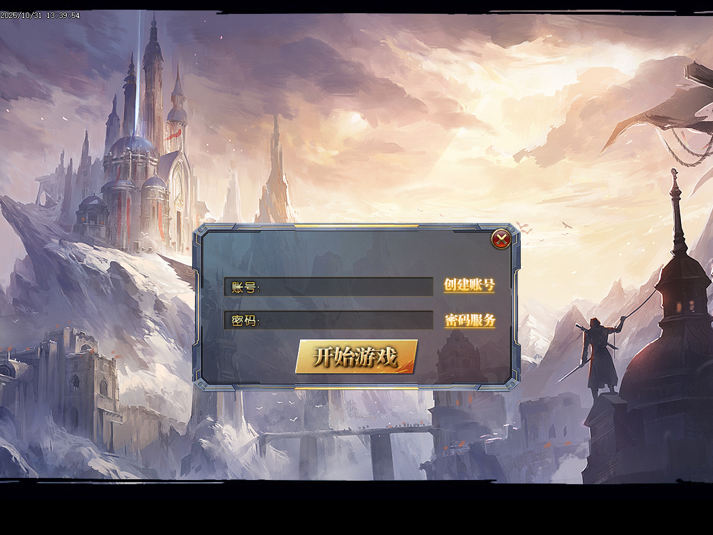 10月斩龙霸业神器公益单职业GM版本库-七大陆-时装合成-斩龙BUFF-无敌勋章-装备重鉴