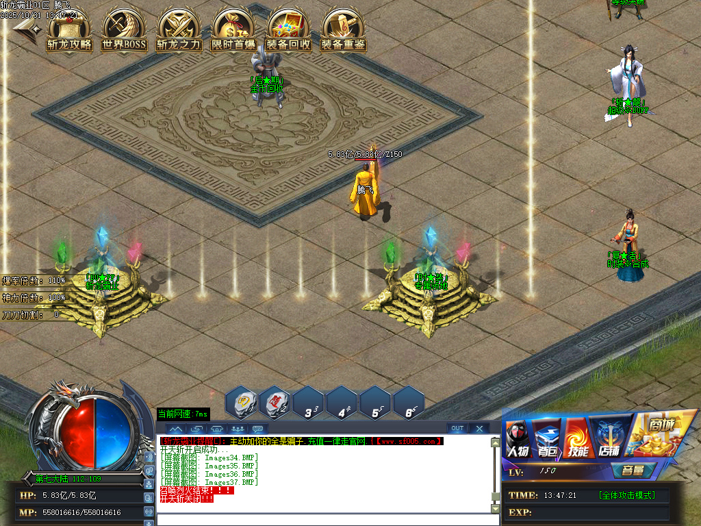 10月斩龙霸业神器公益单职业GM版本库-七大陆-时装合成-斩龙BUFF-无敌勋章-装备重鉴