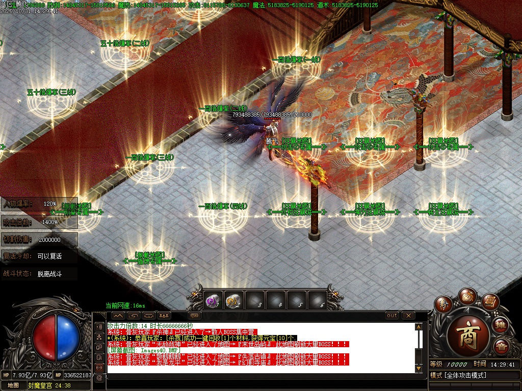 10月血战江山迷失激情单职业传奇论坛-七大陆-时装合成-神力勋章-秒杀圣器