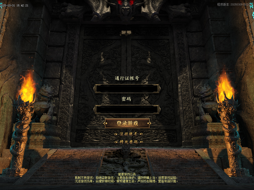 10月沉默法则单职业传奇论坛-五大陆-命器打造-境界修炼-天命封神-圣物觉醒