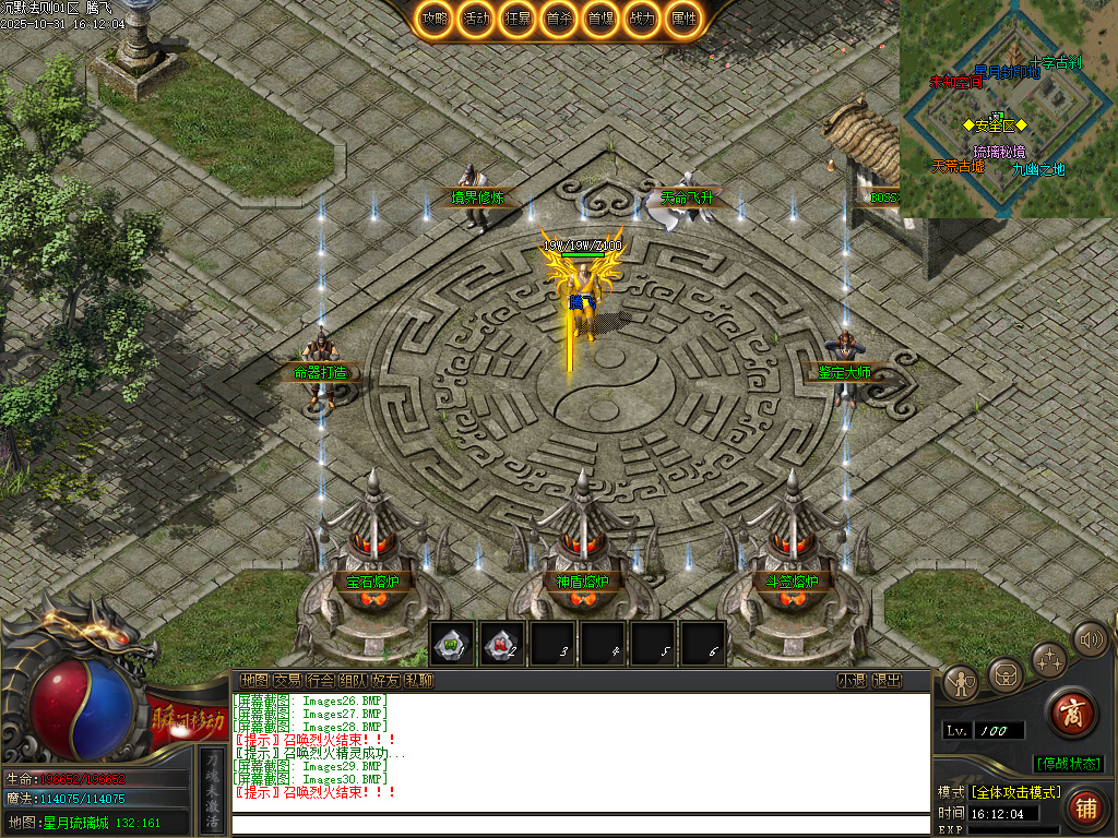 10月沉默法则单职业传奇论坛-五大陆-命器打造-境界修炼-天命封神-圣物觉醒