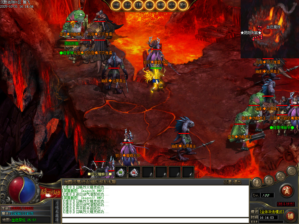 10月沉默法则单职业传奇论坛-五大陆-命器打造-境界修炼-天命封神-圣物觉醒