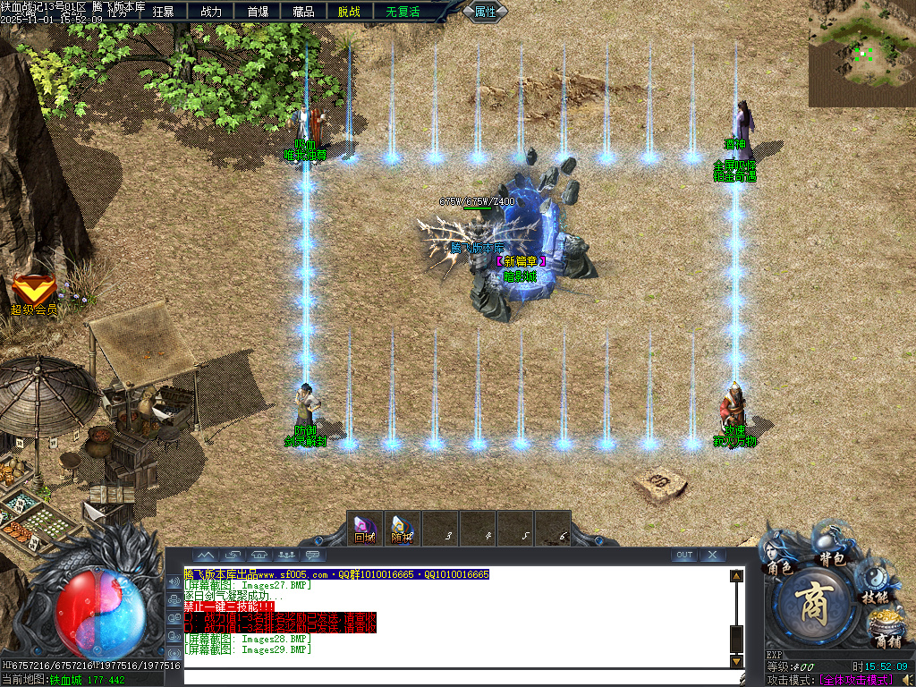 11月铁血战记专属神器无限刀单职业传奇论坛-五大陆-强化剑甲-称号晋升-BUFF镶嵌