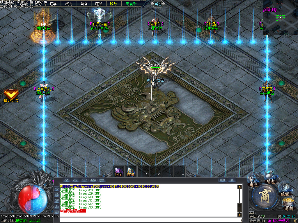 11月铁血战记专属神器无限刀单职业传奇论坛-五大陆-强化剑甲-称号晋升-BUFF镶嵌