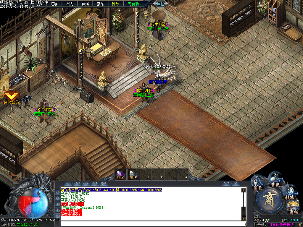 11月铁血战记专属神器无限刀单职业传奇论坛-五大陆-强化剑甲-称号晋升-BUFF镶嵌