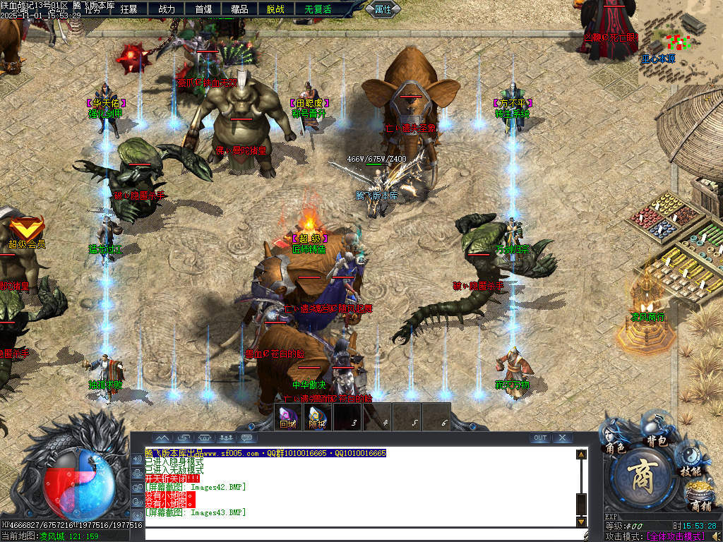 11月铁血战记专属神器无限刀单职业传奇论坛-五大陆-强化剑甲-称号晋升-BUFF镶嵌