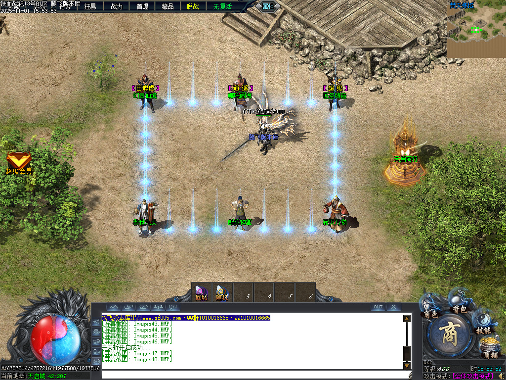 11月铁血战记专属神器无限刀单职业传奇论坛-五大陆-强化剑甲-称号晋升-BUFF镶嵌