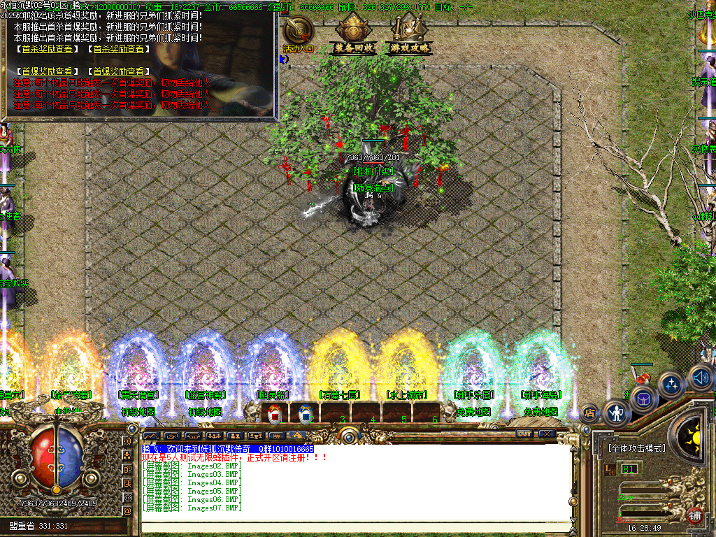 11月狐妖沉默复古三职业GM论坛-项链幸运-斗笠合成-法宝祭练-武器附魂-鉴定重洗