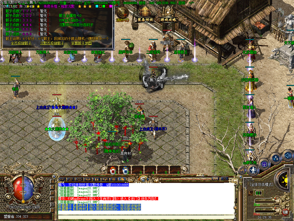 11月狐妖沉默复古三职业GM论坛-项链幸运-斗笠合成-法宝祭练-武器附魂-鉴定重洗