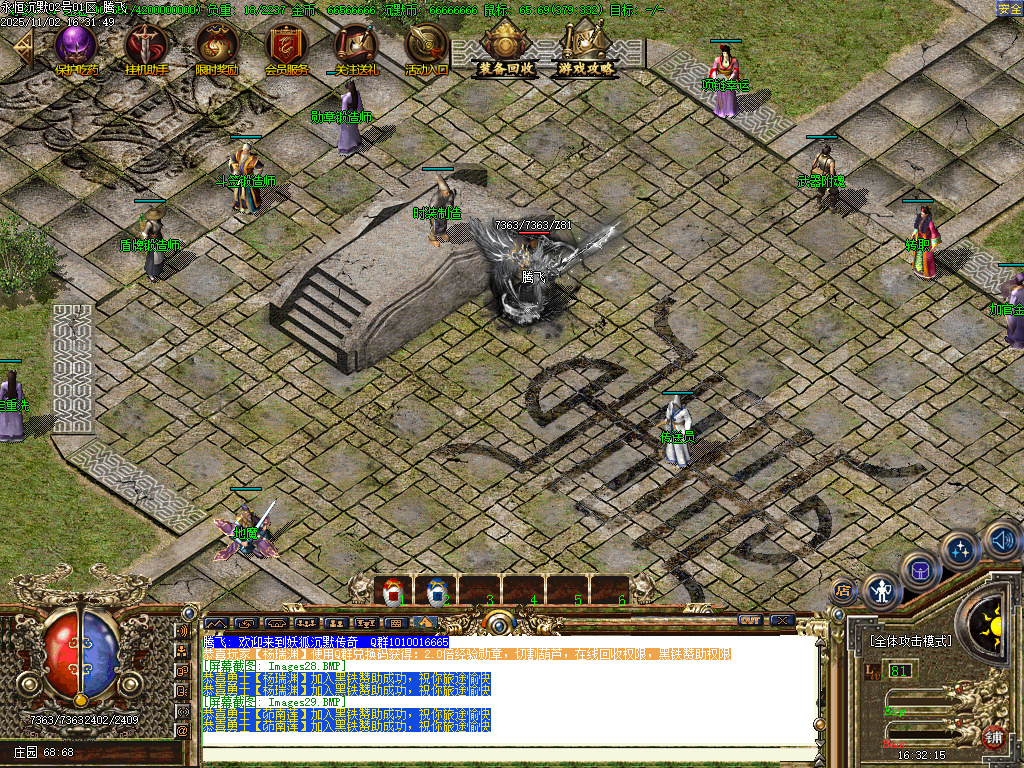 11月狐妖沉默复古三职业GM论坛-项链幸运-斗笠合成-法宝祭练-武器附魂-鉴定重洗