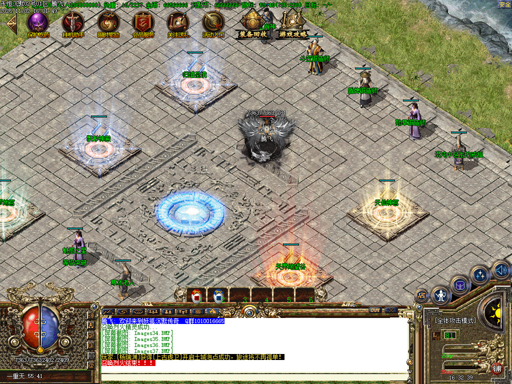 11月狐妖沉默复古三职业GM论坛-项链幸运-斗笠合成-法宝祭练-武器附魂-鉴定重洗