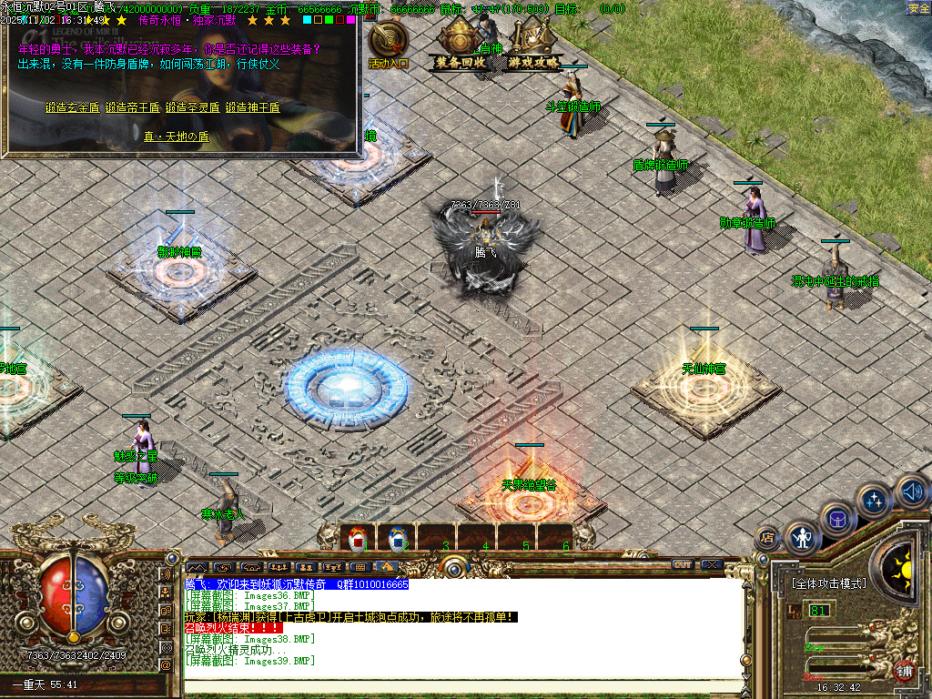 11月狐妖沉默复古三职业GM论坛-项链幸运-斗笠合成-法宝祭练-武器附魂-鉴定重洗