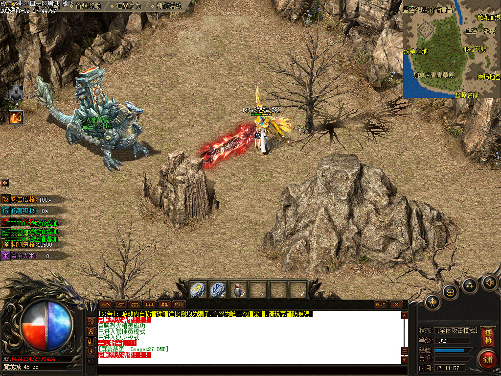 11月剑火千劫专属神器攻速单职业传奇论坛-封官加爵-印章升级-灵兽进阶-幸运项链