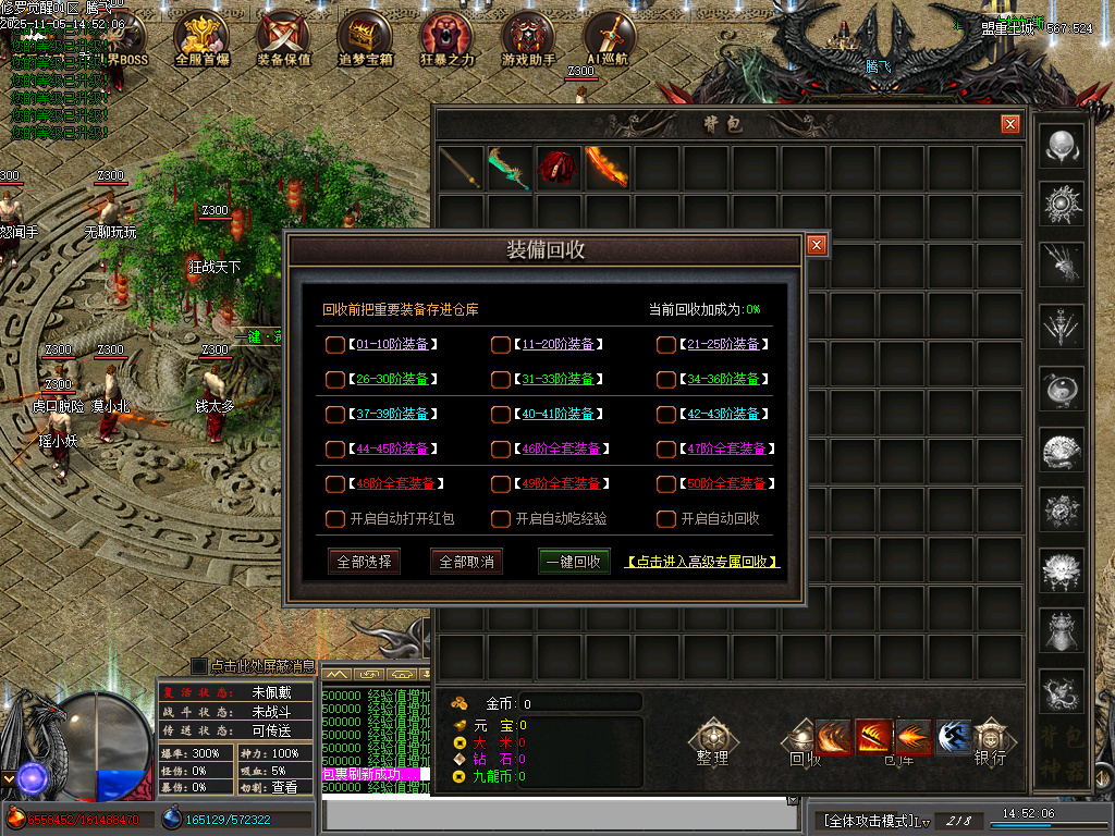 11月修罗觉醒专属神器单职业GM论坛-15大陆-剑甲增幅-称号修炼-切割神玉-惩戒锻造