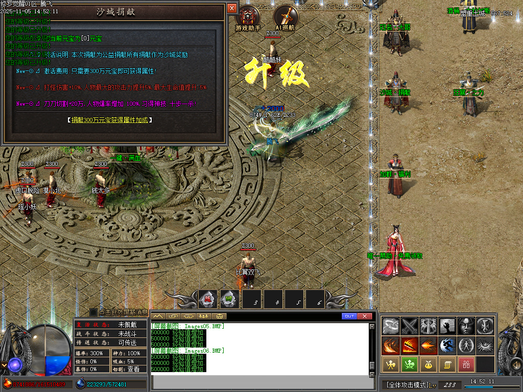 11月修罗觉醒专属神器单职业GM论坛-15大陆-剑甲增幅-称号修炼-切割神玉-惩戒锻造