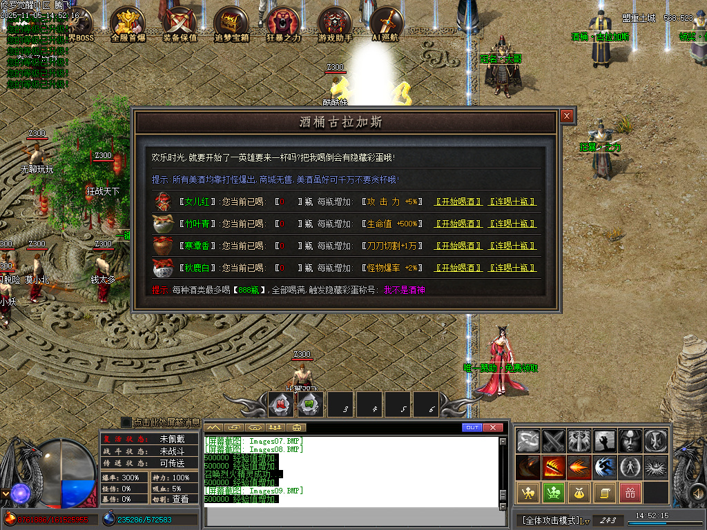 11月修罗觉醒专属神器单职业GM论坛-15大陆-剑甲增幅-称号修炼-切割神玉-惩戒锻造