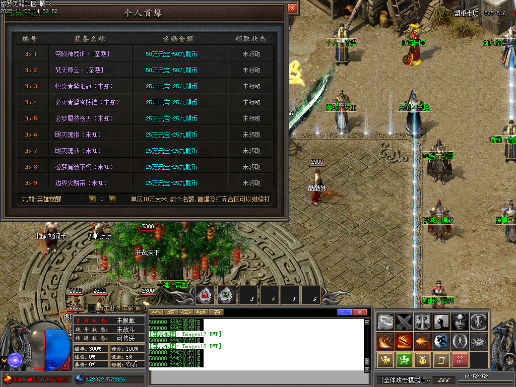 11月修罗觉醒专属神器单职业GM论坛-15大陆-剑甲增幅-称号修炼-切割神玉-惩戒锻造