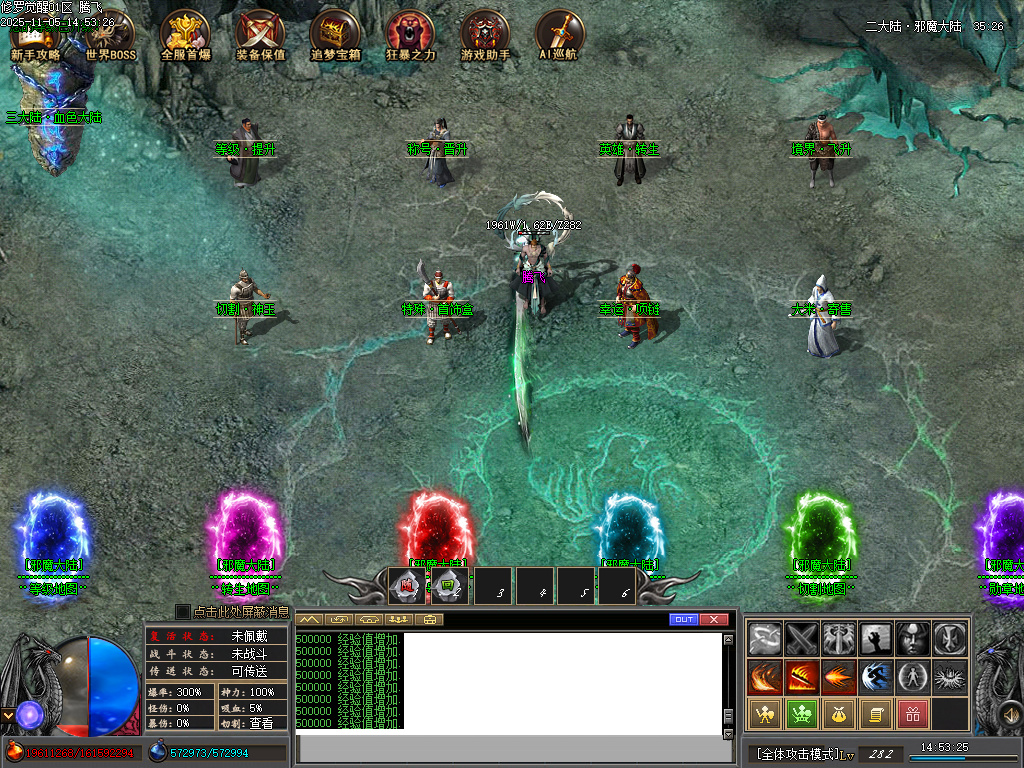 11月修罗觉醒专属神器单职业GM论坛-15大陆-剑甲增幅-称号修炼-切割神玉-惩戒锻造