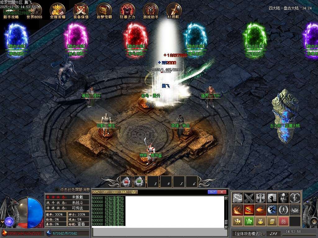 11月修罗觉醒专属神器单职业GM论坛-15大陆-剑甲增幅-称号修炼-切割神玉-惩戒锻造