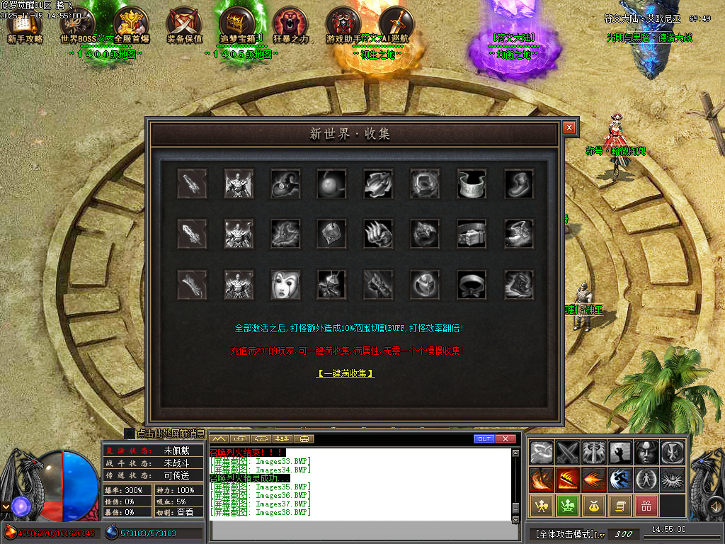 11月修罗觉醒专属神器单职业GM论坛-15大陆-剑甲增幅-称号修炼-切割神玉-惩戒锻造