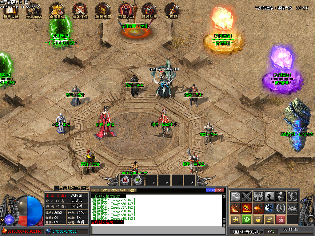 11月修罗觉醒专属神器单职业GM论坛-15大陆-剑甲增幅-称号修炼-切割神玉-惩戒锻造