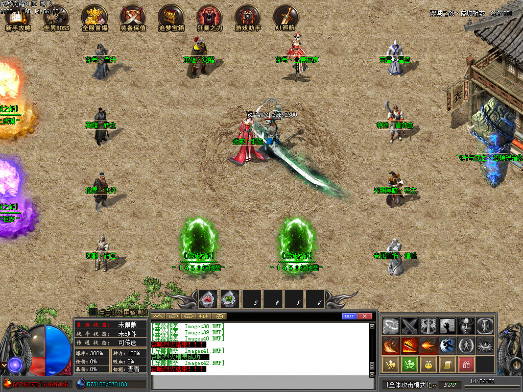 11月修罗觉醒专属神器单职业GM论坛-15大陆-剑甲增幅-称号修炼-切割神玉-惩戒锻造