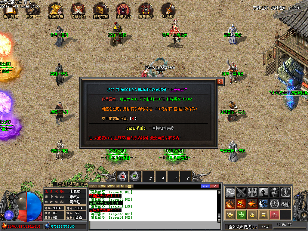 11月修罗觉醒专属神器单职业GM论坛-15大陆-剑甲增幅-称号修炼-切割神玉-惩戒锻造