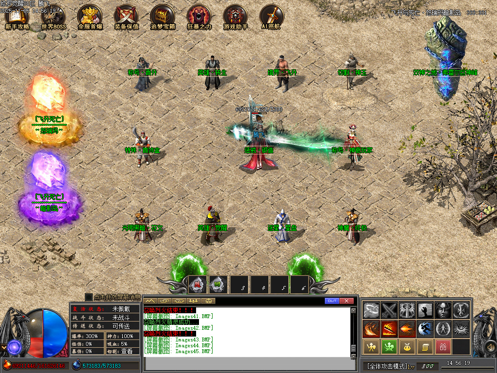 11月修罗觉醒专属神器单职业GM论坛-15大陆-剑甲增幅-称号修炼-切割神玉-惩戒锻造