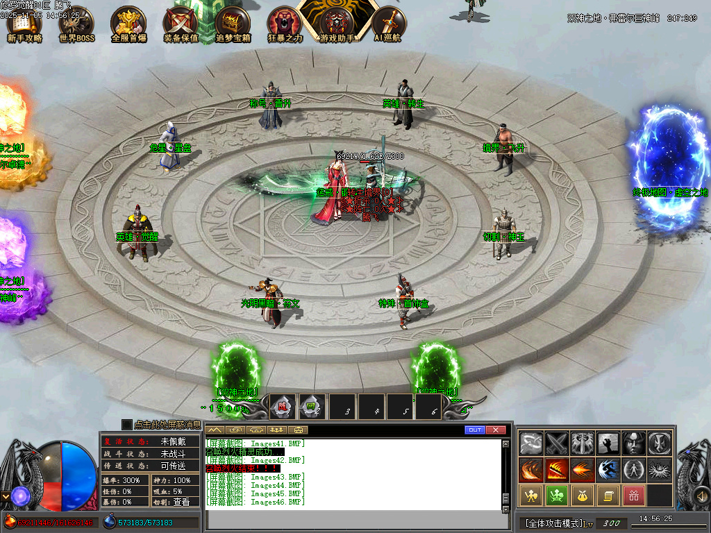 11月修罗觉醒专属神器单职业GM论坛-15大陆-剑甲增幅-称号修炼-切割神玉-惩戒锻造