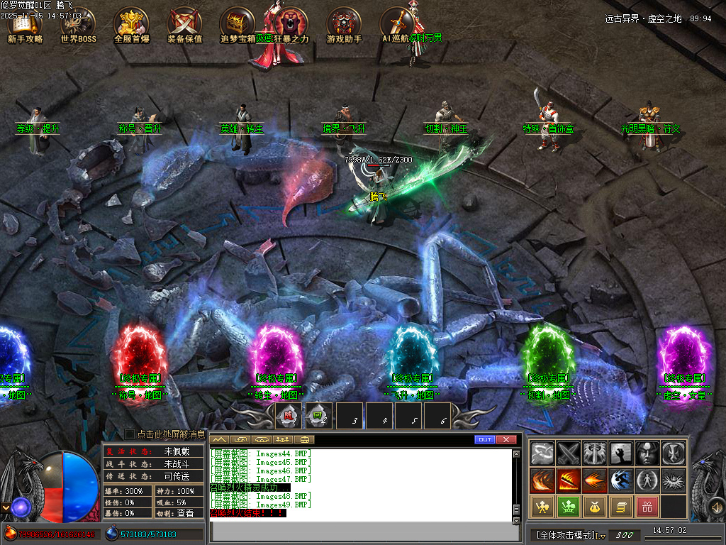 11月修罗觉醒专属神器单职业GM论坛-15大陆-剑甲增幅-称号修炼-切割神玉-惩戒锻造