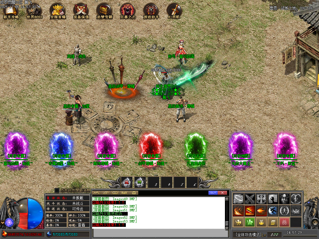 11月修罗觉醒专属神器单职业GM论坛-15大陆-剑甲增幅-称号修炼-切割神玉-惩戒锻造