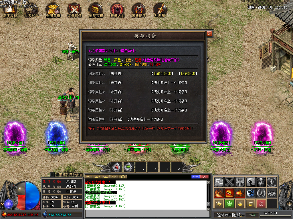 11月修罗觉醒专属神器单职业GM论坛-15大陆-剑甲增幅-称号修炼-切割神玉-惩戒锻造