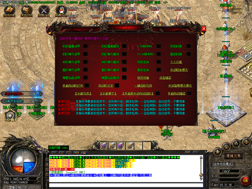 11月烟花复古迷失单职业传奇论坛-五大陆-元素唤醒-生肖锻造-魔方之谜-切割合成