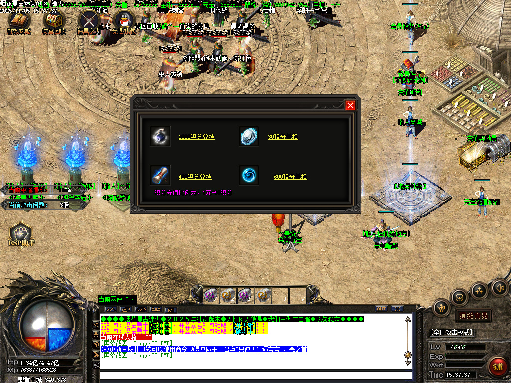 11月烟花复古迷失单职业传奇论坛-五大陆-元素唤醒-生肖锻造-魔方之谜-切割合成