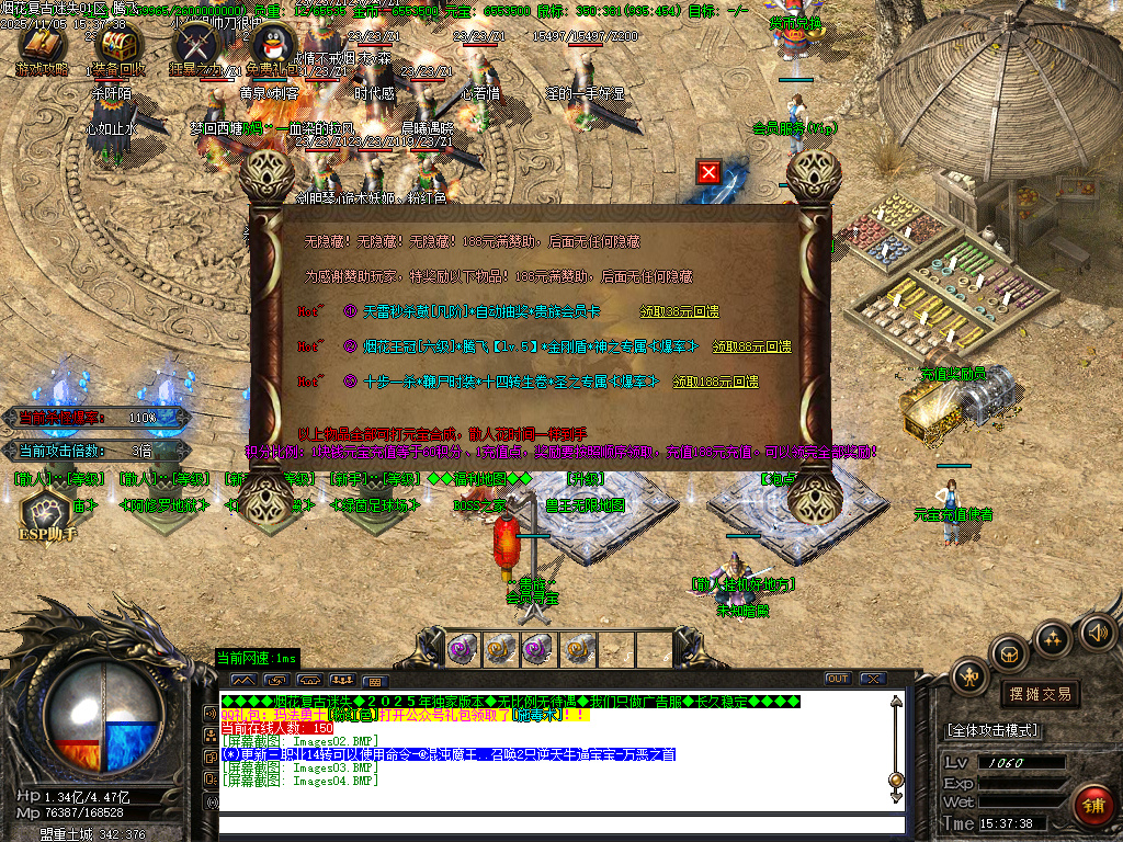 11月烟花复古迷失单职业传奇论坛-五大陆-元素唤醒-生肖锻造-魔方之谜-切割合成