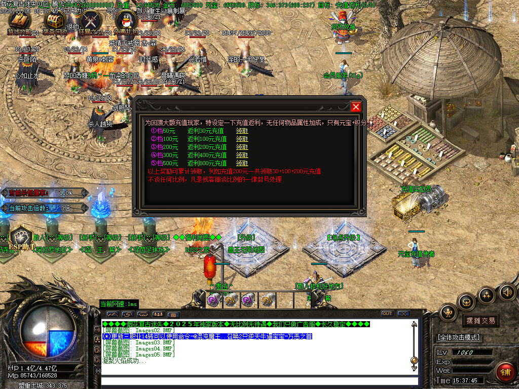 11月烟花复古迷失单职业传奇论坛-五大陆-元素唤醒-生肖锻造-魔方之谜-切割合成